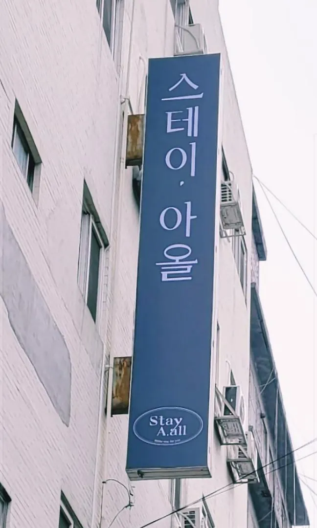 스테이아올 서울역점 #206호 서울역 11번출구 3분거리 Hotel Seoul 0*,  South Korea