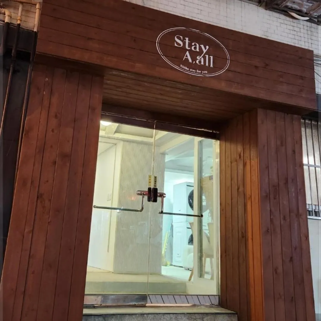스테이아올 서울역점 #206호 서울역 11번출구 3분거리 Hotel Seoul South Korea
